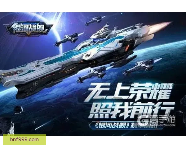 以尊贵皇马球迷视角审视银河战舰荣耀与未来征途欧洲之巅传奇延续